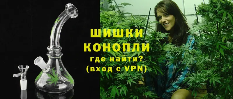 Конопля THC 21%  закладки  Навашино 